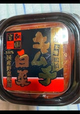 李朝園 李朝宮廷 キムチ ペチュ 120g