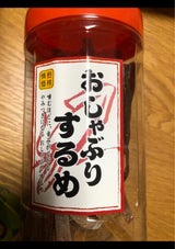 フード・リンク おしゃぶりするめ 98g