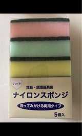 マニトバ スポンジ 5個