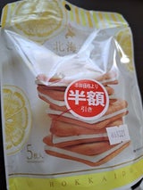 北見鈴木製菓 北海道ミルク塩レモンラングドシャ5枚