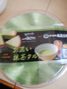 プレシア　お濃い抹茶タルトの商品写真