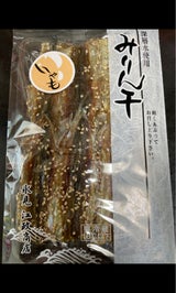 江政 ししゃもみりん