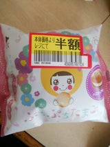 ぷちどーる ぷちぷちハスカップベリー