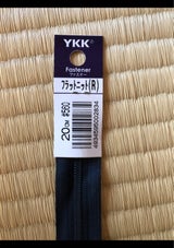 YKK 25フラツト20CM 560