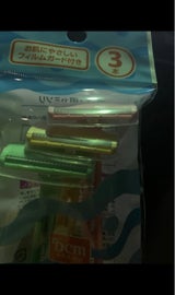 DCM ボディ用カミソリ 3本