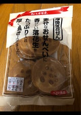 スズキ おいしさ百景厚焼落花せん 6枚