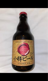 アレフ 小樽ビール ドンケル 瓶 330ml