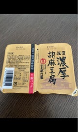 平川食品工業 平川屋 木綿とうふ 300g