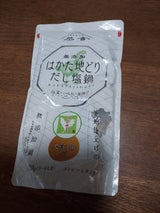 ニビシ 然舎 はかた地どりだし塩鍋 733g