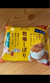 グリコ 牧場しぼりバスク風チーズケーキ 105ml