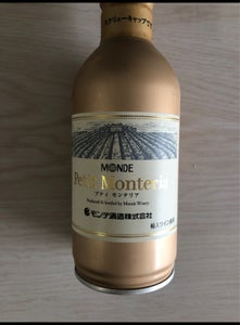 モンデ　プティモンテリア　ＳＰ　白　缶　２９０ｍｌのレビュー画像