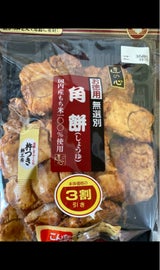 丸彦製菓 角餅しょうゆ無選別 200g