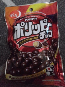 でん六 ポリッピーチョコ 58gの商品写真