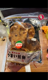 丸彦製菓 うまい煎餅 7枚