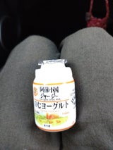 阿蘇小国 ジャージーのむヨーグルト 150ml