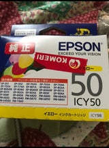EPSON インクカートリッジ