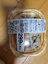 マルマツ産業 おつまみホルモン炭火ねぎ塩味140g