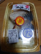 伴助 さばフィーレ 2枚