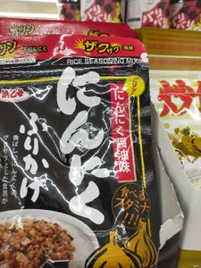 浜乙女　にんにくふりかけ　袋　２５ｇの商品写真