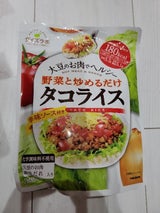 マルコメ ダイズラボ タコライス 165g