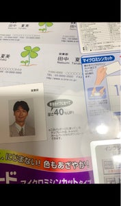 Ａ−ＯＮＥ　マルチカード名刺の商品写真