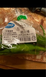 さんぶ ししとう 1P