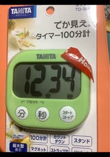 TANITA タイマー TD-384-GR