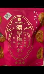 金吾堂製菓　濃厚梅だれ煎餅紀州産南高梅　９０ｇの商品写真