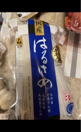 山城屋 高級はるさめ 袋 130g