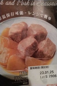 日本ハム　大根と豚肉の煮物　１３５ｇの商品写真