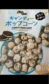 キャンディーポップコーンクッキークリーム 50g