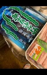 オガワ 棹前煮しめ野菜昆布 58g