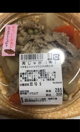 サニーマート 肉じゃが 中