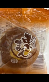 たちばなや 栗まん 1個