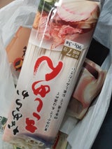 麺寿庵 奥州なめらかきしめん  袋 90g×3