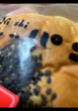 ニシカワ食品 十勝大納言つぶあんパン