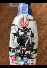 ZENBUWASH 仮面ライダーギーツ 300ml