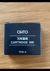 オート　万年筆カートリッジ　ＦＣＲ−６　黒の商品写真