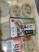 ニチハム 天津閣 にらまんじゅう 252g