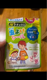 ナチュラス 虫よけシール 72枚
