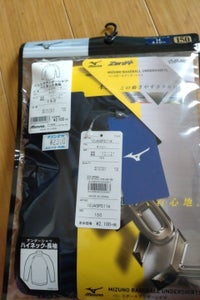 美津濃 JRハイネツク ハンソデシヤツNB160のレビュー画像