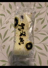 福弥 讃岐す巻 110g