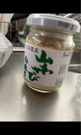 オリオン 山わさび白醤油漬け 100g