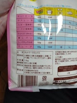 江別製粉 おやつイン 1.5kg