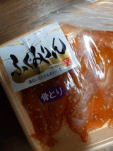 進藤 ふぐみりん 7枚