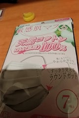 リリィベル 敏感肌マスク 小さめ 7P