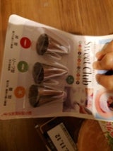 ARJ デコレーション口金セット 3個