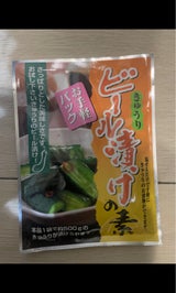 日光 ビール漬けの素 60g