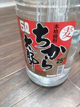 若松 ちから太郎 麦25° ペット5L