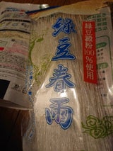 KTM 緑豆春雨 100g